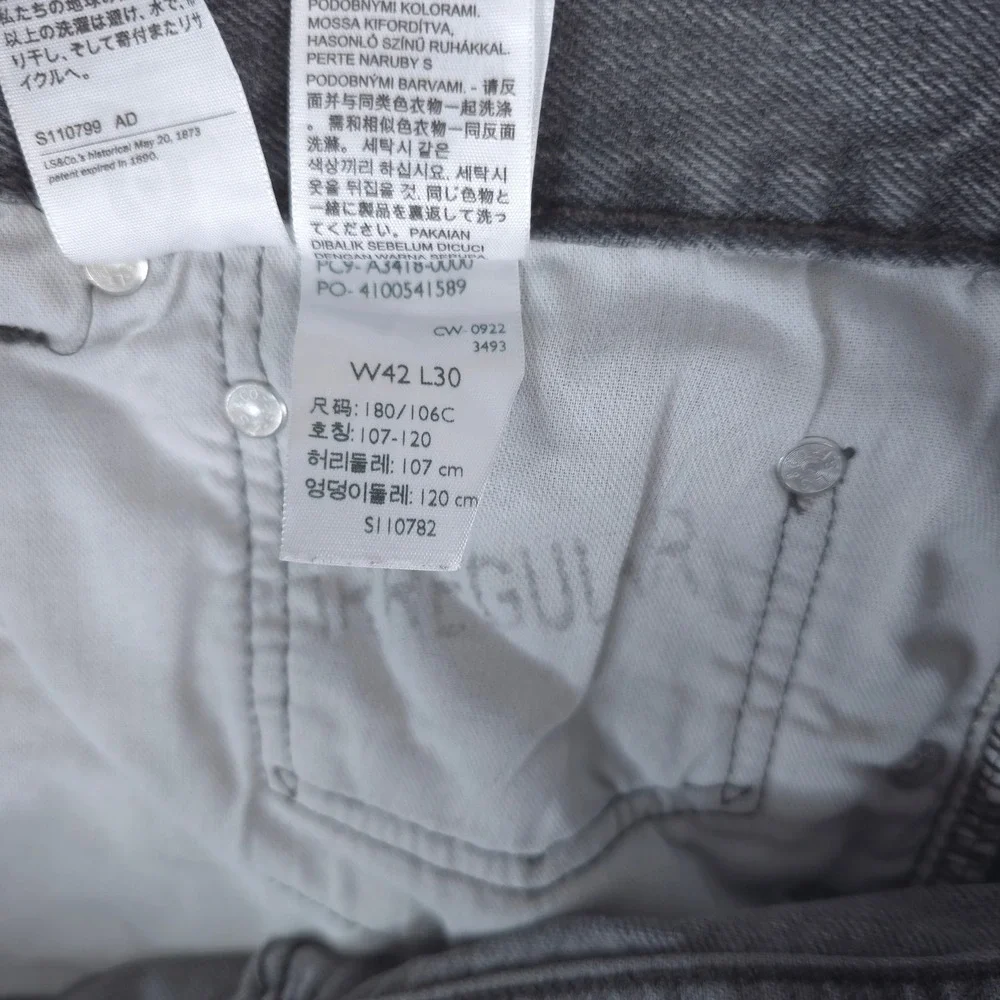 Levis 550 '92 Relaxed‎ Fit Jeans Men 42x30 Gray Denim Cotton Casual Minimalist